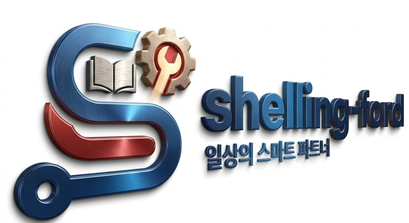 쉘링포드랩(Shellingford Lab)